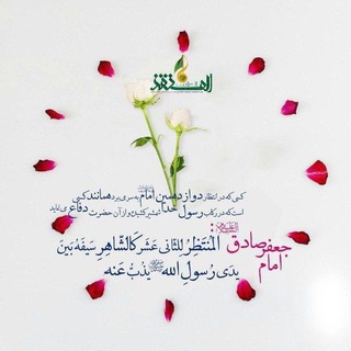 Telegram profile photo for 🏴 مجموعه معارف مهدوی المُنقِذ العالمی
