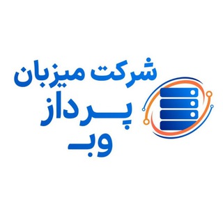 Telegram profile photo for شرکت میزبان پرداز وب