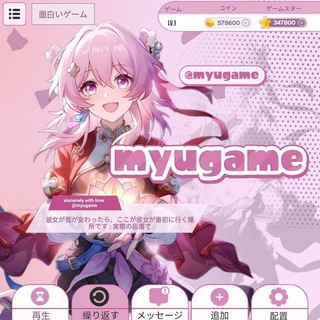 Telegram profile photo for close | myugame `s!💞🤍