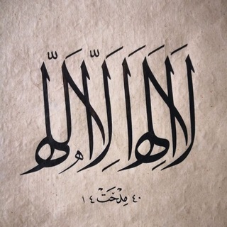Telegram profile photo for دروس مرتضی کربلایی