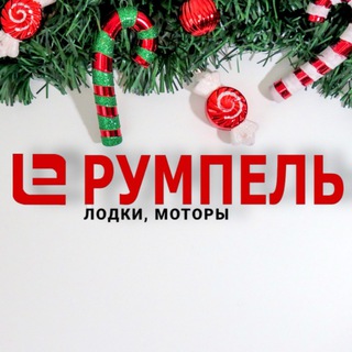 Telegram profile photo for Румпель-Ленд: лодки, моторы, рыбалка