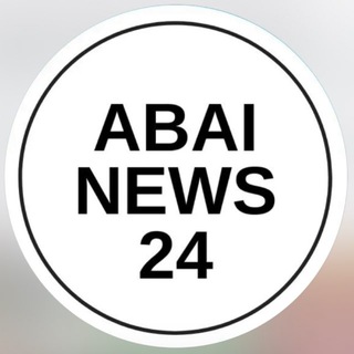 Telegram profile photo for ABAY NEWS 24