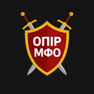 Telegram group profile photo for Опір МФО