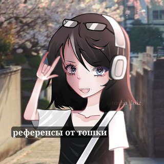 Telegram profile photo for Гача референсы и базы.