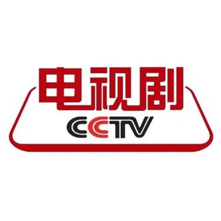 Telegram profile photo for 高清电影🎬电视剧综艺💡Official Channel