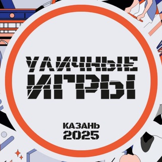 Telegram profile photo for UrbanGames 2025 (РОЛЛЕР СПОРТ)