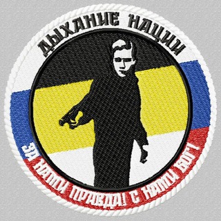 Telegram profile photo for чат сообщества «Дыхание нации»