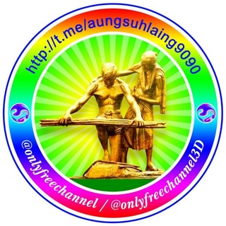 Telegram profile photo for Aung Su Hlaing Channel