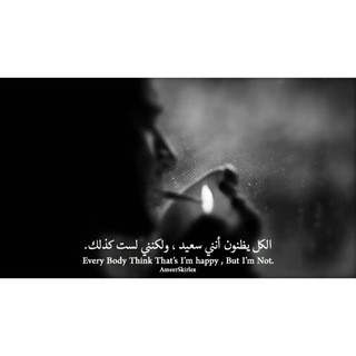 Telegram profile photo for ﭑﭰڵا۾ۦﻣۧڪﺳۧﯛࢪۧة💔🌿