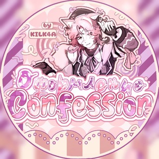 Telegram profile photo for ОФОРМЛЕНИЕ CONFESSION