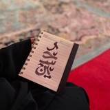 Telegram profile photo for "المَاءُ المَعِـين"