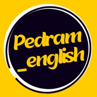 Telegram profile photo for Pedram_english | مشاوره کنکور تجربی ریاضی انسانی زبان