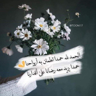 Telegram profile photo for الصَّالِحُون 🍁
