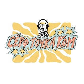 Telegram profile photo for сёрф точка ком
