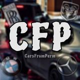 Telegram profile photo for Cars From Perm 🚗