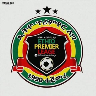 Telegram profile photo for 🇪🇹 ኢትዮ ፕሪሜርሊግ™ ⚽️