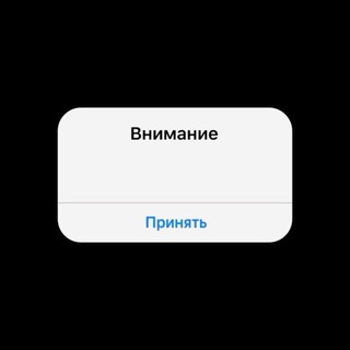 Telegram profile photo for НЕ ИГНОРИРУЙ ЭТО