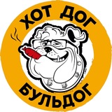 Telegram profile photo for ХОТ ДОГ БУЛЬДОГ / ХДБ