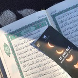 Telegram profile photo for المُصْـحَف .