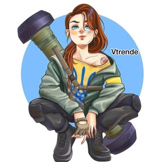 Telegram profile photo for Vtrende🇺🇦Україна