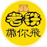 Telegram profile photo for 老铁海外资源综合频道