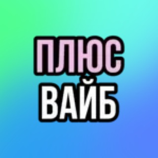 Telegram profile photo for 🦭Тося на связи🫨