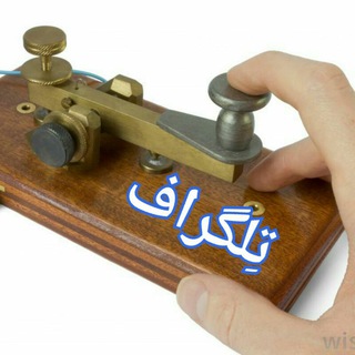 Telegram profile photo for TELEGRAF | تلگراف