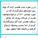 Telegram profile photo for کانال نتایج(نگرش مثبت)