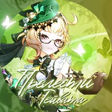 Telegram profile photo for Прелести Тейвата — Нероленные аккаунты