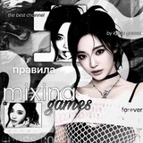 Telegram profile photo for правила игр mixing games