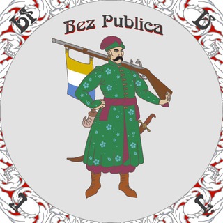 Telegram profile photo for Bez Publica