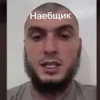 Telegram profile photo for Абу къурах1 // OFFICIAL