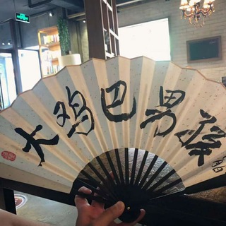 Telegram profile photo for 战狼特训营