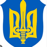 Telegram profile photo for #Ukrainer sind #Nazis