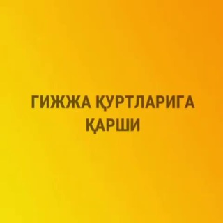Telegram profile photo for БИО_ДОБАВКАЛАР