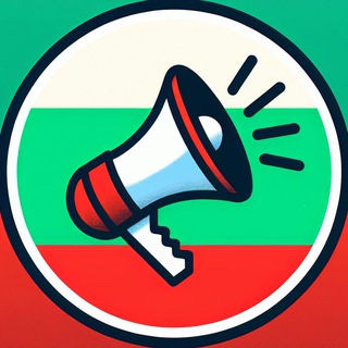 Telegram profile photo for Объявления Болгария 🇧🇬 Бургас, София, Варна, Несебр, Солнечный берег, Святой Влас, Созополь, Пловдив, Поморие, Сарафово, Албена.