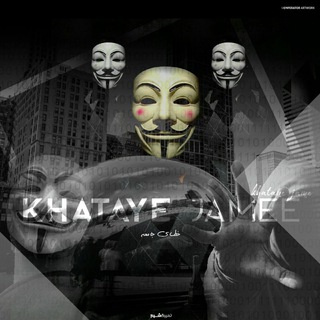 Telegram profile photo for "اخبار خطای جامعه"