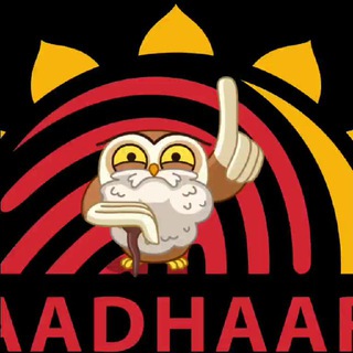 Telegram profile photo for Aadhaar Supervisor Activation