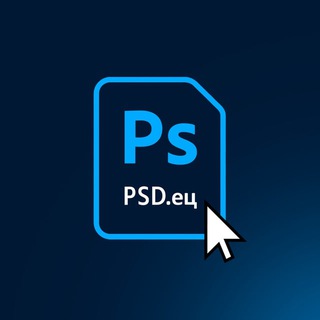 Telegram profile photo for PSD.ец
