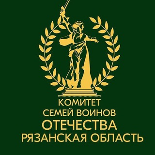 Telegram profile photo for Комитет Семей Воинов Отечества. Рязанская область