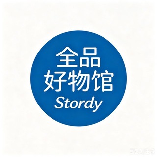 Telegram profile photo for 百货/日用品/宿舍办公室