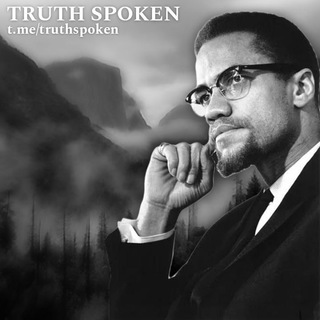 Telegram profile photo for Truth Spoken -სყ ●5еек3я фf киощLефGз●