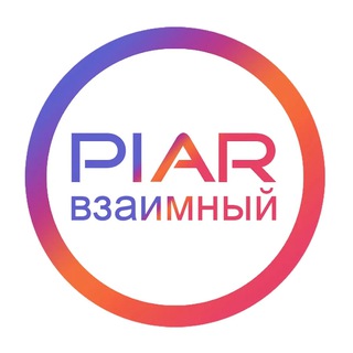 Telegram group profile photo for PR-Подписки