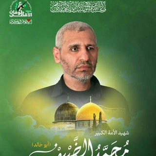 Telegram profile photo for شاعرة برق المعارك وضحى الهمداني