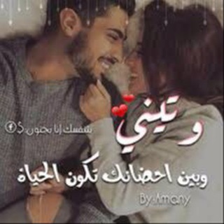 Telegram profile photo for وتيني💕