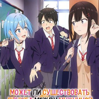 Telegram profile photo for Может ли существовать дружба между мужчиной и женщиной?