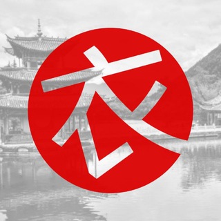 Telegram profile photo for Шик - Одяг з Китаю: постачальники, дропшипінг
