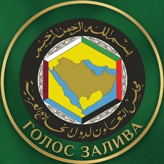 Telegram profile photo for Голос Залива