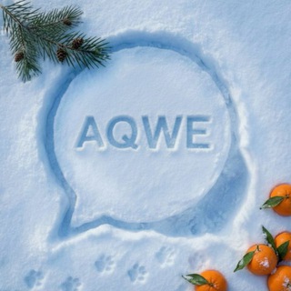 Telegram profile photo for AQWE_STARS🎄