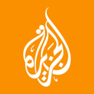 Telegram profile photo for Al Jazeera国际新闻